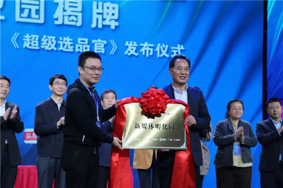 構(gòu)建“一云多屏”傳播生態(tài) 廣播電視節(jié)目制作的新范式與戰(zhàn)略路徑