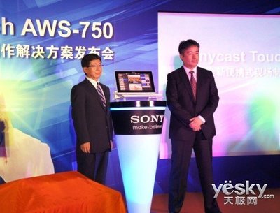 索尼便攜式現(xiàn)場制作解決方案發(fā)布，革新廣播電視節(jié)目制作新體驗(yàn)